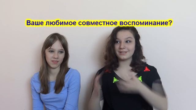 TAG: О дружбе (С Настей) ❤ смотреть онлайн