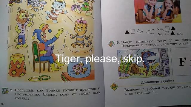 Еnjoy Еnglish 2 класс урок 7 смотреть онлайн