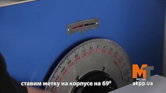Балансировка сцепления 0BT на специальном станке смотреть онлайн