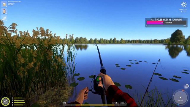 #русскаярыбалка4 РУССКАЯ РЫБАЛКА 4. ЛОВИМ КАРПА НА ЯНТРКЕ, АПАЕМ 28 ЛВЛ. РУЛЕТКА 50Р смотреть онлайн