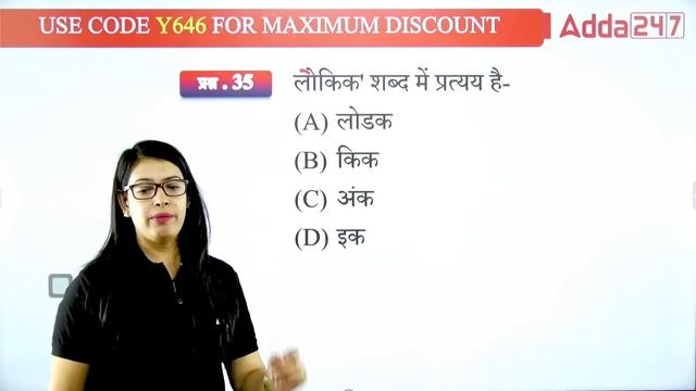 Hindi Class (6 to 8) | Bihar BPSC Teacher Vacancy 2023 Hindi Marathon Class By Priyanka Ma'am смотреть онлайн