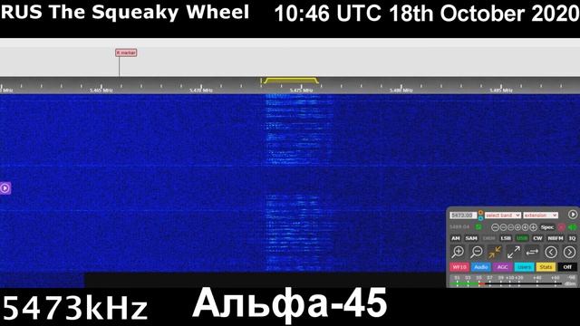 |Скрипучее колесо| 5473kHz Альфа-45 Сообщение (18 Октябрь 2020 года, 10:46 UTC) смотреть онлайн