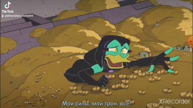 клип паника гломгольд и Скрудж и по де смотреть онлайн
