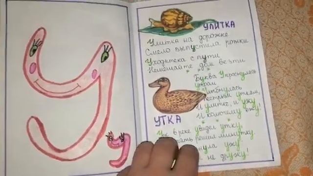 Проект по Азбуке на тему Алфавит 1 класс смотреть онлайн