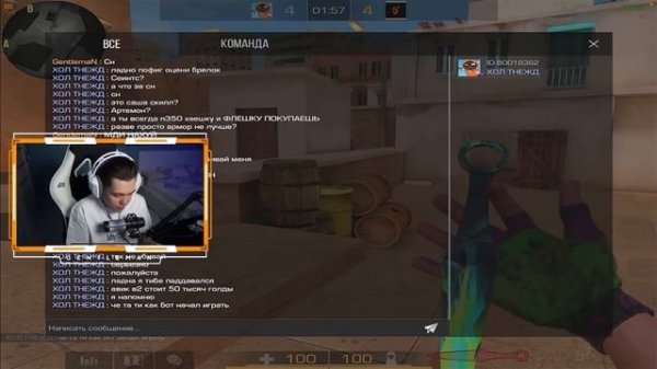 ДУЭЛЬ НА НОВЫЙ АВМ В2 ПРОТИВ ДЖЕНТЕЛЬМЕНА! НО Я ИГРАЛ С ЧИТАМИ, ТРОЛЛИНГ В STANDOFF 2!