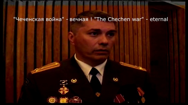 О предательстве правительства в Чечне. 6 августа 1996 г.Бойцы спецназа Тайфун смотреть онлайн