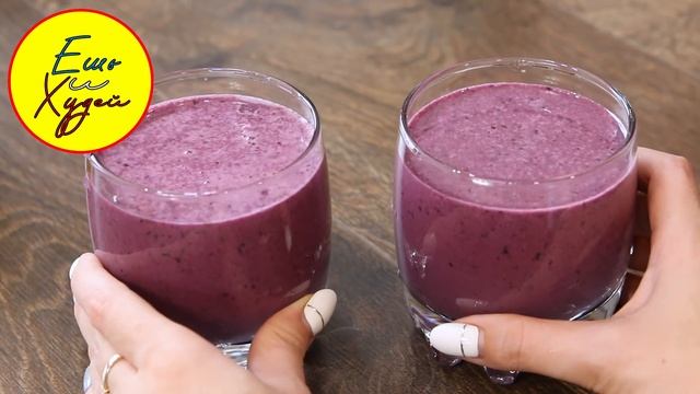 Салаты с Черной Смородиной