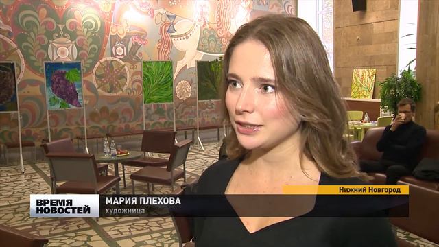 Выставка научно0ориентированного искусства открылась в Нижнем Новгороде смотреть онлайн