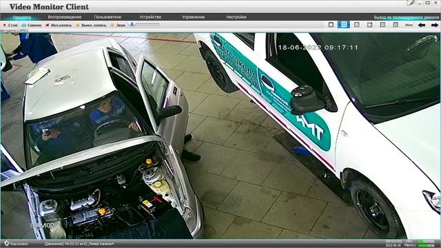 ДЭ "Ремонт и эксплуатация автомобилей" 18.06 смотреть онлайн