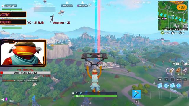 🔴🔥 l 14 ДНЕЙ ЛЕТА| СТРИМ ФОРТНАЙТ С САБАМИ |🔥🔴 смотреть онлайн