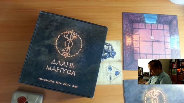 Обзор настольной игры "Длань Мануса". смотреть онлайн