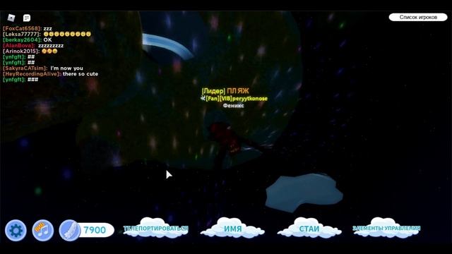 просто красивый полет феникса в семье птиц | roblox feather family phoenix | Multikplayer смотреть онлайн