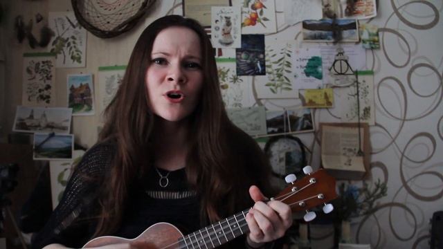 Ария - Штиль (ukulele cover by Лиса Волкова) | 30 дней укулельных каверов - день 30 смотреть онлайн