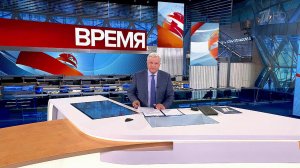 Выпуск программы "Время" в 21:00 от 28.06.2022