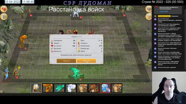 ГВД (Две башни) №2022 - 020 смотреть онлайн