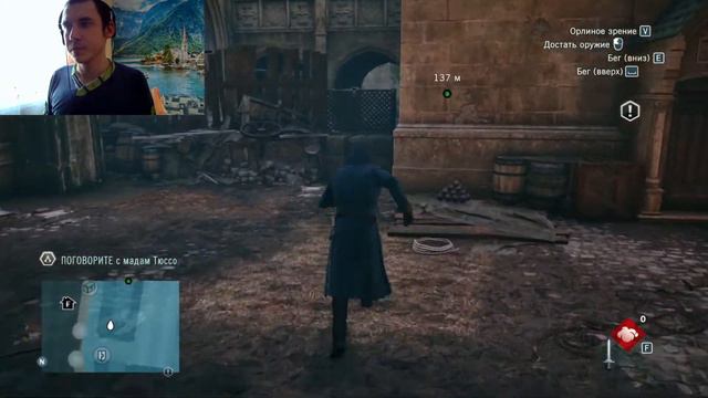 Assassin's Creed Unity Прохождение #4 Ищем головы первые баги смотреть онлайн