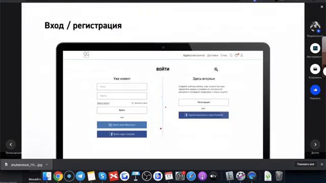 Отзыв Данил Фимушкин (Александр Веб Дизайн) смотреть онлайн