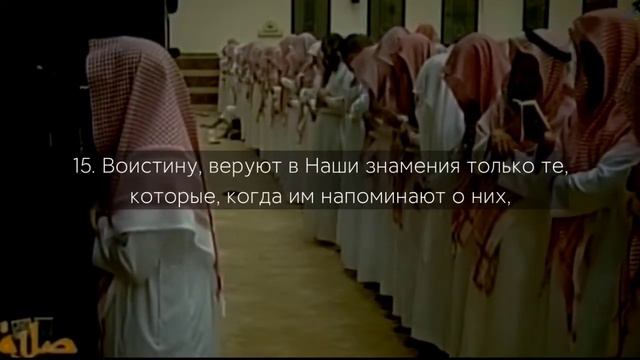 Очень Красивое чтение Корана / Мухаммад Аль-Люхайдан / Сура 32 《Ас-Саджда》 смотреть онлайн