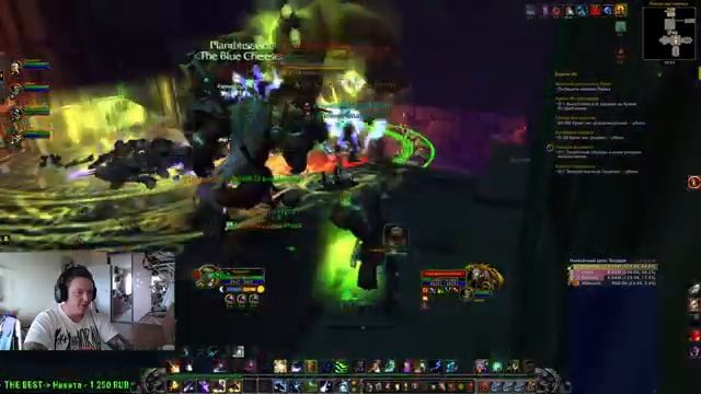 ПУЗО, КЛЮВ, ГЛАЗА...ПРОБУЕМ ОДЕТЬ СОВУ. WOW MISTS OF PANDARIA. сервер STORMFORGE Х3 смотреть онлайн