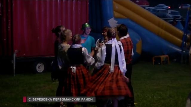 Жители села Березовка в Первомайском районе отметили Янов день смотреть онлайн