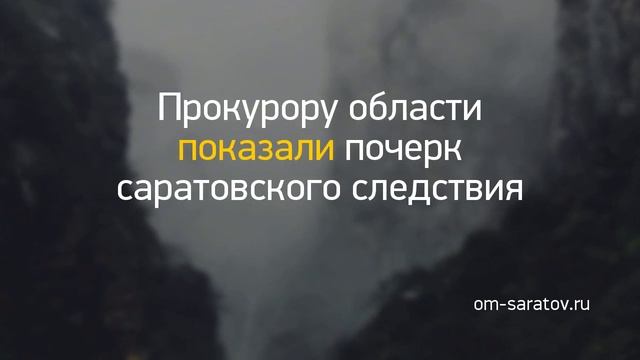 Заголовок дня: "В Энгельсе произошел очередной коммунальны..." и другие важные новости за 2020-02-2 смотреть онлайн