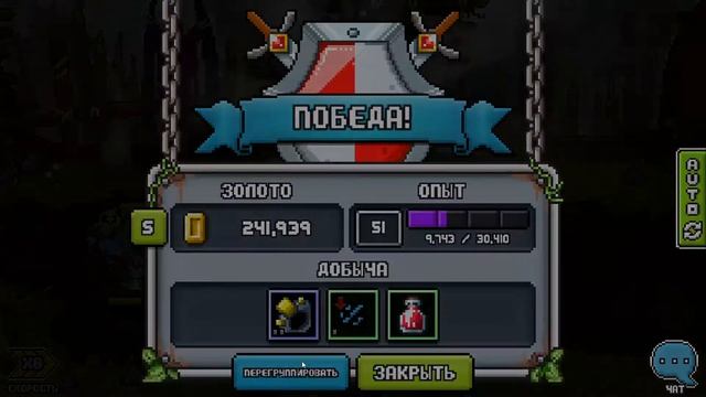 BIT HEROES ПРОХОЖДЕНИЕ НА РУССКОМ,ЭПИК 4ТИР,РЕЙД,КЛАН ОРЛАГОВ,GVG,БАТАЛИЯ,ЭПИК УВЕЛИЧИВАТЕЛЬ смотреть онлайн