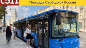 Информатор московского Автобуса: маршрут с511