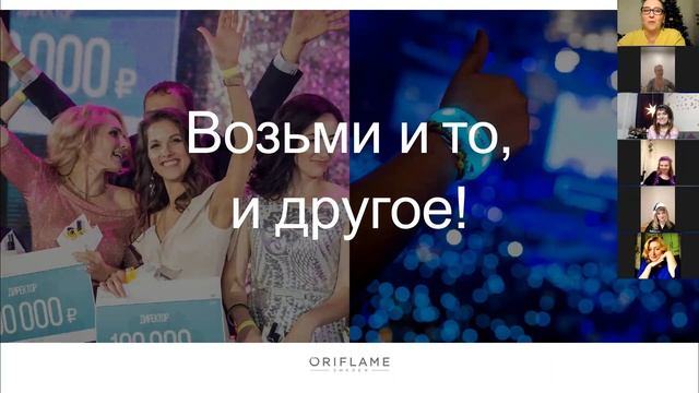 НОВОГОДНИЙ КОРПОРАТИВ ЧАСТЬ 3 смотреть онлайн
