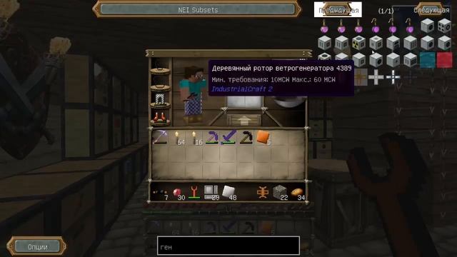 Minecraft. Первое приключение - #35 - Закалка не удалась смотреть онлайн