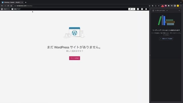 ライティングAIついに本命WordPressにAI機能が搭載されたので使い方を簡単解説 смотреть онлайн