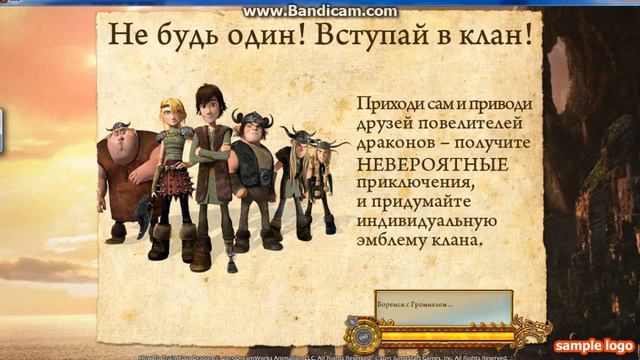 как сделать читерского беззубика и лётный костюм смотреть онлайн