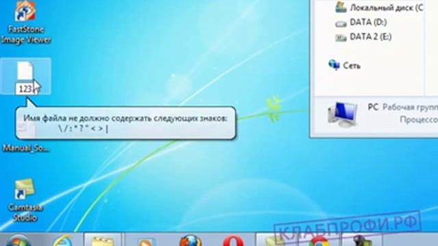 Расширение имени файла