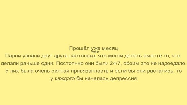 Фанфик/Юнмины/Тайный поклонник/12 серия смотреть онлайн