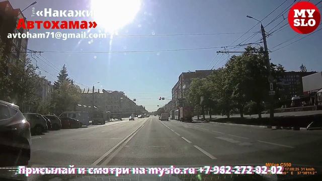В Туле водитель срезал путь через две полосы и двойную сплошную смотреть онлайн