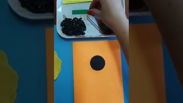 Аппликация 