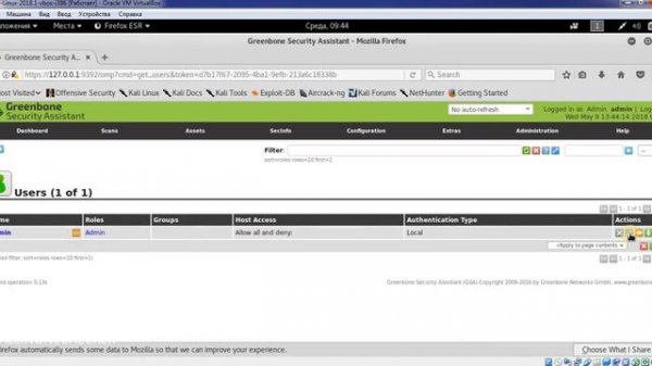 Установка и использование OpenVAS (GVM) на Kali Linux №19 #OpenVAS