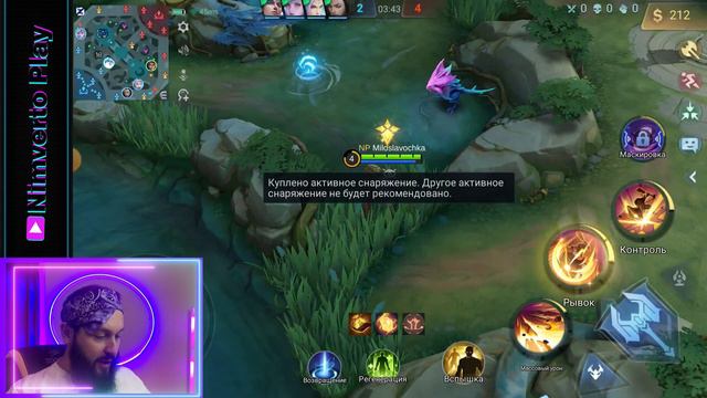 ТИГРИЛ🔥ГАЙД 2024 РАСШИРЕННЫЙ🔥Mobile Legends: Bang Bang//Guide To Tigreal