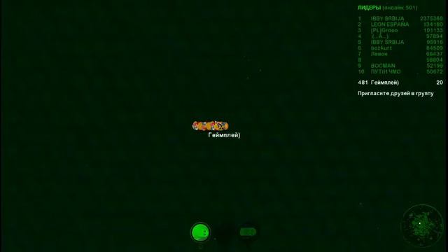 Незнаю зачем, но wormax.io с музыкой, и без слов! смотреть онлайн