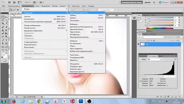 PhotoShop - 13 Тоновая коррекция смотреть онлайн