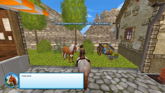 Проходим СЮЖЕТ SSO \ Поездка Света ч. 1 \ Star Stable смотреть онлайн