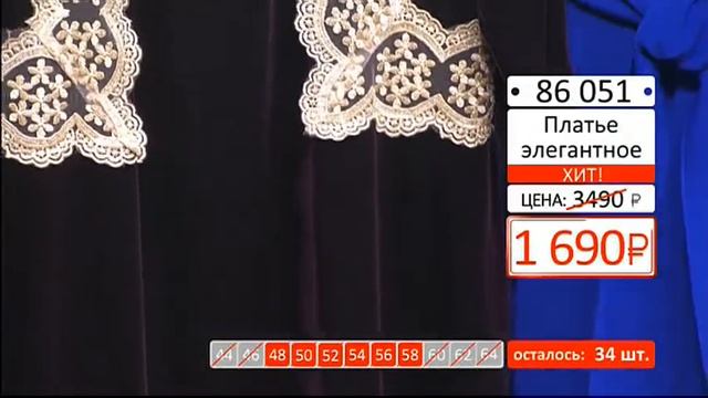 Платье элегантное из бархата с кружевом 1102 (Copy 1) смотреть онлайн