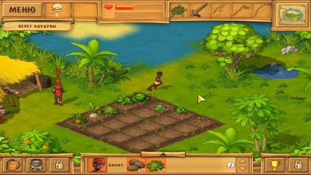 Остров: Затерянные в Океане 2 глава #1 Человек из Глины Прохождение игры Игровое видео Let's Play смотреть онлайн