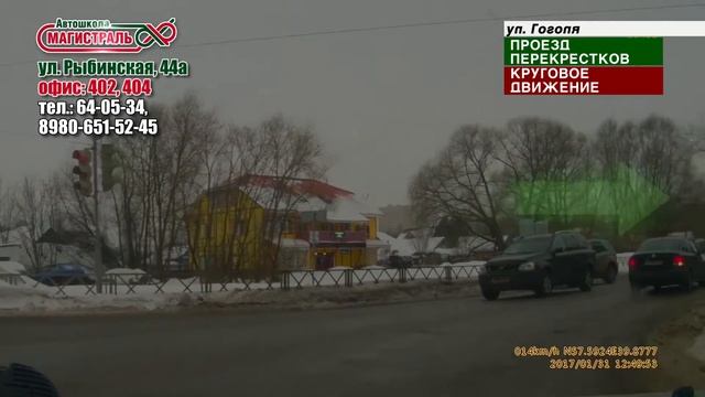 Круговое движение по улице Гоголя (у ГИБДД Ярославль) - обучающее видео смотреть онлайн