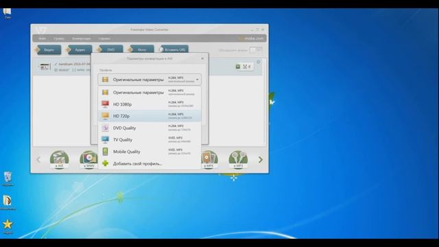 Что делать если видио на ютуб загружается долго? смотреть онлайн