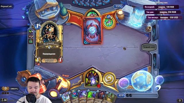 Арена 12 - 0 || HearthStone || Чернокнижник/Warlock смотреть онлайн