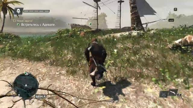 Прохождение Assassin's Creed (Чёрный флаг) 4: Black Flag — #5 : Нассау/Остров пиратов/ смотреть онлайн