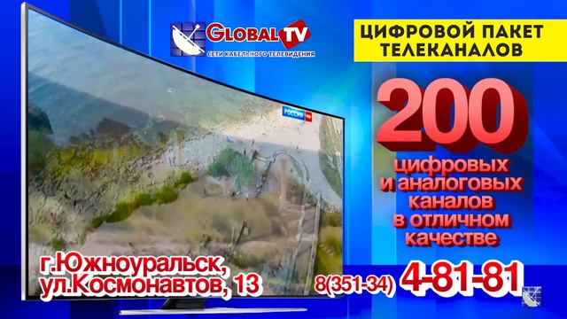 Итоговая программа Увельского района за 16 января 2021 г. смотреть онлайн