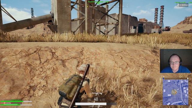 чО уставился? иди куда шел! -- pubg stream смотреть онлайн