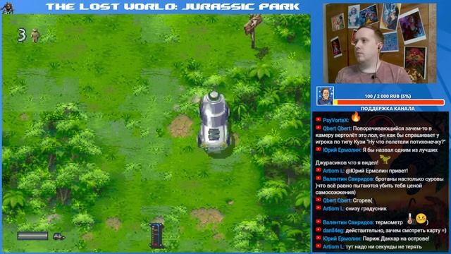 Финал Lost World: Jurassic Park! Проходим Golden Axe 3! Sega СТРИМ смотреть онлайн