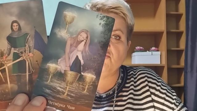 Где сейчас ваша родная душа??? смотреть онлайн